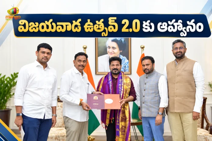 AP MPs Invite Telangana CM Revanth Reddy To Vijayawada Utsav 2.0 AP MPs Invite Telangana CM Revanth Reddy To Vijayawada Utsav 2.0