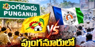 AP Municipal Elections Political Tension Erupts in Punganur on First Day of Nominations