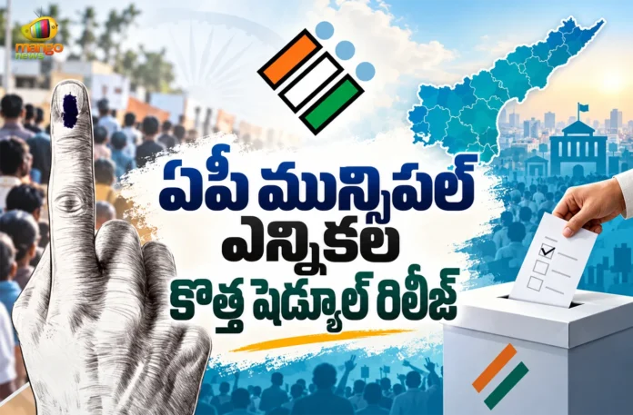 AP SEC Announces Revised Schedule For Municipal Polls, Polling on Nov 1, Counting on Nov 3