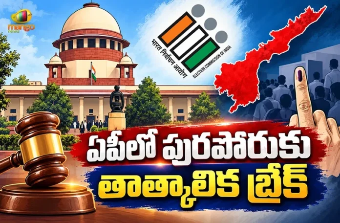 AP SEC Halts Election Process Across 100 Urban Local Bodies Following Supreme Court Orders