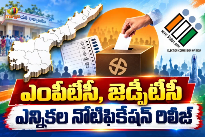 AP SEC Issues Notification For MPTC, ZPTC Elections, Polling on Nov 3 and Counting on Nov 5