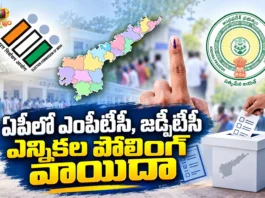AP SEC Postpones MPTC and ZPTC Elections Polling From Nov 3rd To Nov 5