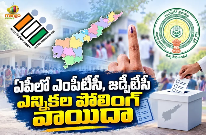 AP SEC Postpones MPTC and ZPTC Elections Polling From Nov 3rd To Nov 5