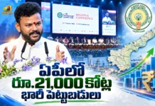AP Signs 14 MoUs Worth Rs.21,000 Cr Investments in Presence of Union Minister Ram Mohan Naidu