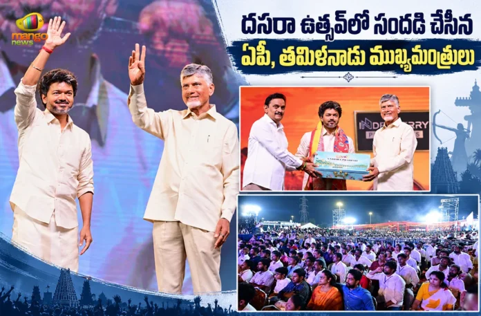 AP and TN CMs Chandrababu and Vijay Attend Vijayawada Dasara Utsav 2.0 at Punnami Ghat