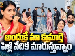 APCC Chief YS Sharmila Changes Daughter's Wedding Venue Amid Yelahanka Property Dispute