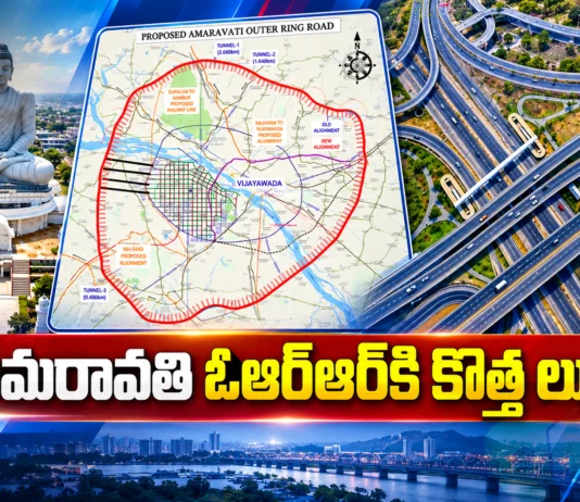 Amaravati ORR Project Updated, 17 Interchanges Finalised as Project Cost Drops to Rs.30,491 Cr