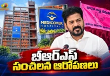 BRS Releases Documents Over Alleged Private Hospitals and Schools Linked to CM Revanth Reddy's Relatives