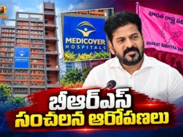 BRS Releases Documents Over Alleged Private Hospitals and Schools Linked to CM Revanth Reddy's Relatives