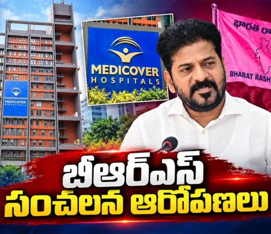 BRS Releases Documents Over Alleged Private Hospitals and Schools Linked to CM Revanth Reddy's Relatives