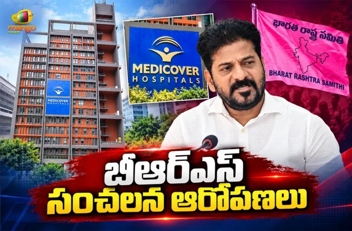 BRS Releases Documents Over Alleged Private Hospitals and Schools Linked to CM Revanth Reddy's Relatives BRS Releases Documents Over Alleged Private Hospitals and Schools Linked to CM Revanth Reddy's Relatives