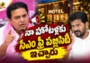 BRS Working President KTR Hits Back at Revanth Reddy Over His Sircilla Speech