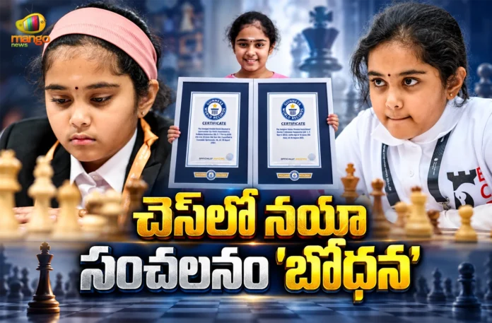 Bodhana Sivanandan Shatters Records To Secure Youngest International Master Title in Chess Bodhana Sivanandan Shatters Records To Secure Youngest International Master Title in Chess