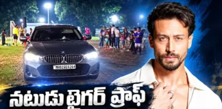Bollywood Actor Tiger Shroff Escaped Fron Gun Fire, Driver Injured