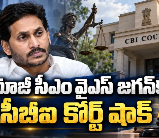 CBI Court Decides Daily Hearings in Ex CM YS Jagan’s ED Cases Regarding Disproportionate Assets