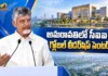 ఈజ్ ఆఫ్ డూయింగ్ బిజినెస్ నుండి.. స్పీడ్ ఆఫ్ డూయింగ్ బిజినెస్ దిశగా ఏపీ – సీఎం చంద్రబాబు CII Partnership Summit 2026 CM Chandrababu Says, AP Moving Towards Speed of Doing Business