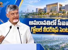 CII Partnership Summit 2026 CM Chandrababu Says, AP Moving Towards Speed of Doing Business