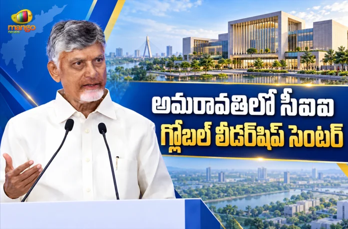 CII Partnership Summit 2026 CM Chandrababu Says, AP Moving Towards Speed of Doing Business