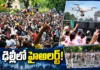 నిరసనల వేళ ఢిల్లీలో హై అలర్ట్.. పోలీసుల అదుపులో సీజేపీ చీఫ్ అభిజీత్ దీప్కే CJP Chief Abhijeet Dipke Detained From Plane At Delhi Airport as Protest at Jantar Mantar
