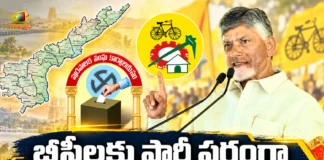 CM Chandrababu Announces, TDP Will Allocate Over 34% Seats To BCs in Local Body Polls