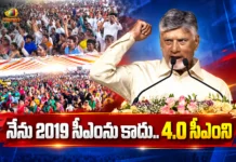 CM Chandrababu Challenges YSRCP Chief YS Jagan From Public Meeting in Proddatur, Kadapa