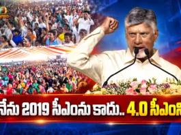 CM Chandrababu Challenges YSRCP Chief YS Jagan From Public Meeting in Proddatur, Kadapa