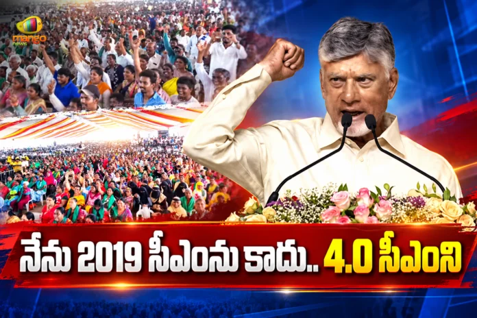 CM Chandrababu Challenges YSRCP Chief YS Jagan From Public Meeting in Proddatur, Kadapa CM Chandrababu Challenges YSRCP Chief YS Jagan From Public Meeting in Proddatur, Kadapa