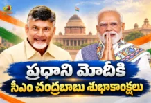 CM Chandrababu Congratulates PM Modi on Completing 25 Years in Public Service