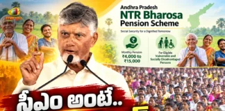 CM Chandrababu Distributes NTR Bharosa Pensions in Repalle