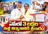 CM Chandrababu Launched India's First 3D Concrete Printed Housing Project Along With Union Minister Shivraj Singh Chouhan