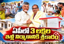 CM Chandrababu Launched India's First 3D Concrete Printed Housing Project Along With Union Minister Shivraj Singh Chouhan