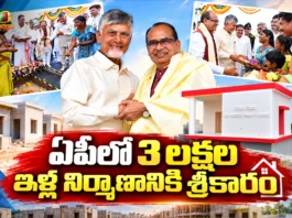 CM Chandrababu Launched India's First 3D Concrete Printed Housing Project Along With Union Minister Shivraj Singh Chouhan