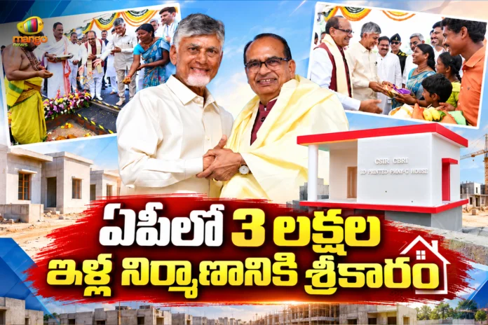 CM Chandrababu Launched India's First 3D Concrete Printed Housing Project Along With Union Minister Shivraj Singh Chouhan