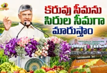 CM Chandrababu Launches Rayalaseema Horticulture Hub Project With Rs.1 Lakh Cr in Madanapalle
