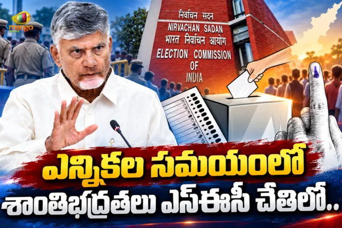 CM Chandrababu Slams YSRCP's Intimidation Tactics and Electoral Malpractices During AP Local Polls CM Chandrababu Slams YSRCP's Intimidation Tactics and Electoral Malpractices During AP Local Polls