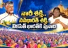 రాష్ట్రపతి ముర్ము జీవితం.. ప్రతి ఆడబిడ్డకు ఒక సందేశం – జాతీయ సరస్ మేళాలో సీఎం చంద్రబాబు CM Chandrababu Unveils Swayam AP Brand at National SARAS Mela 2026 in Vijayawada