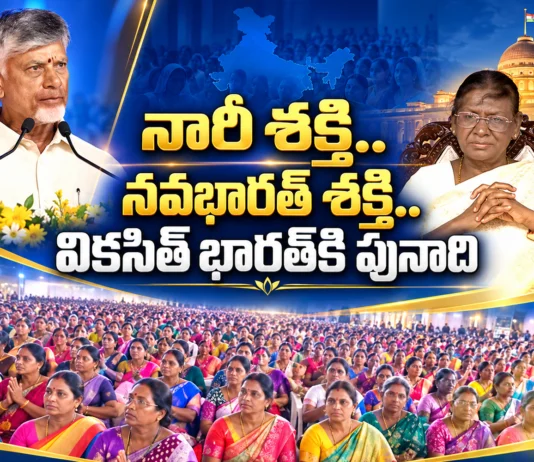 CM Chandrababu Unveils Swayam AP Brand at National SARAS Mela 2026 in Vijayawada