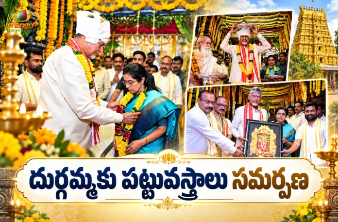 CM Chandrababu Visit and Offers Sare To Goddess Kanaka Durga Along With Wife Bhuvaneswari CM Chandrababu Visit and Offers Sare To Goddess Kanaka Durga Along With Wife Bhuvaneswari