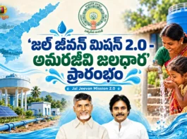 CM Chandrababu and Dy CM Pawan Kalyan Launches Jal Jeevan Mission 2.0 – Amarajeevi Jaladhara Scheme in Proddatur