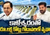 CM Revanth Reddy Asks, Why Does KCR’s Farmhouse Get Special Irrigation Facilities