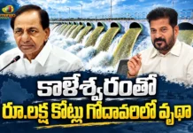 CM Revanth Reddy Asks, Why Does KCR’s Farmhouse Get Special Irrigation Facilities