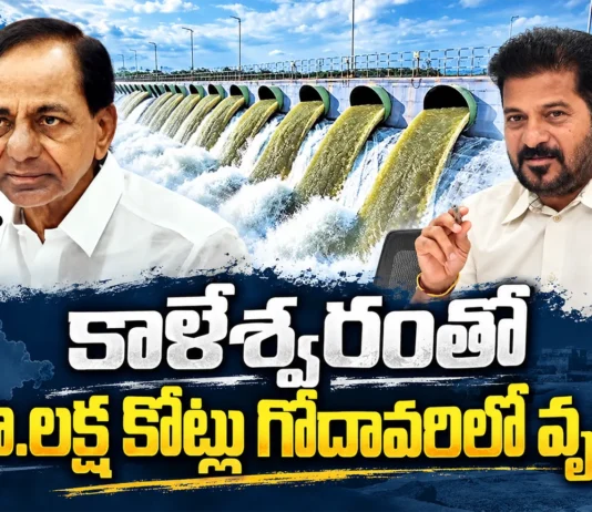 CM Revanth Reddy Asks, Why Does KCR’s Farmhouse Get Special Irrigation Facilities