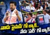 CM Revanth Reddy Demands Resignation of Chief Election Commissioner Gyanesh Kumar