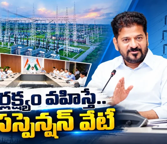 CM Revanth Reddy Expresses Utter Displeasure Over Power Outages in Telangana