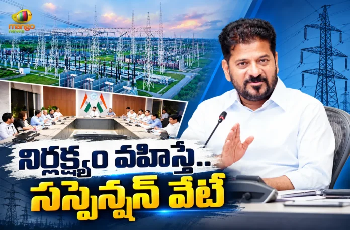 CM Revanth Reddy Expresses Utter Displeasure Over Power Outages in Telangana CM Revanth Reddy Expresses Utter Displeasure Over Power Outages in Telangana