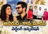 అనిరుధ్, కావ్య మారన్ వివాహం.. సీఎం రేవంత్ రెడ్డికి ఆహ్వానం CM Revanth Reddy Invited To Anirudh Ravichander and Kavya Maran's Wedding