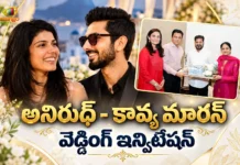 అనిరుధ్, కావ్య మారన్ వివాహం.. సీఎం రేవంత్ రెడ్డికి ఆహ్వానం CM Revanth Reddy Invited To Anirudh Ravichander and Kavya Maran's Wedding