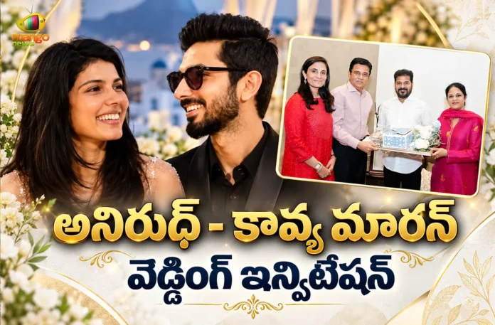 CM Revanth Reddy Invited To Anirudh Ravichander and Kavya Maran's Wedding CM Revanth Reddy Invited To Anirudh Ravichander and Kavya Maran's Wedding
