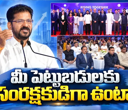 CM Revanth Reddy Launches Invest Telangana Global Summit 2026 Curtain-Raiser in New Delhi