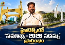హైటెక్స్లో ‘సమాఖ్య ఛాంబర్ ఆఫ్ కామర్స్’.. ప్రారంభించిన సీఎం రేవంత్ రెడ్డి CM Revanth Reddy Launches Samakhya Chamber of Commerce Summit at Hitex, Hyderabad